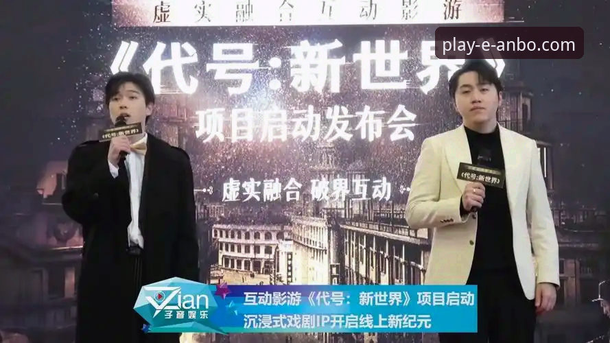 安博体育平台v3.5.2版本发布：引领沉浸式体验新纪元