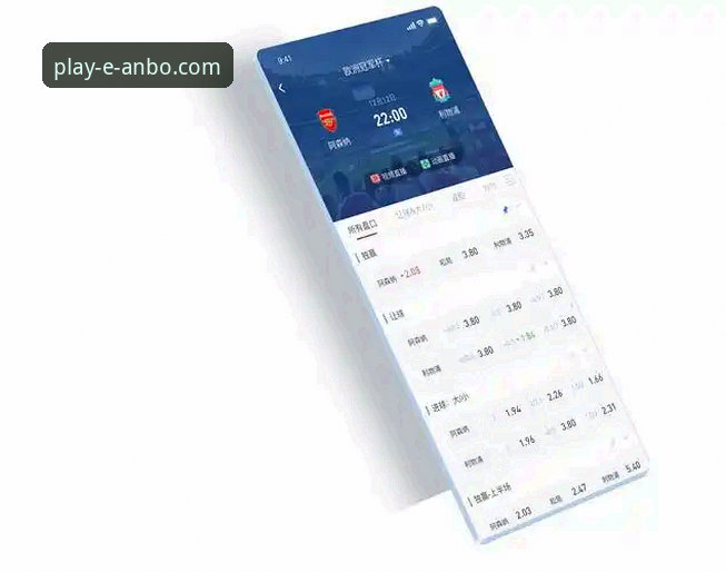 安博体育平台v2.1.3全面评测：一次关于流畅与安全的创新下载体验