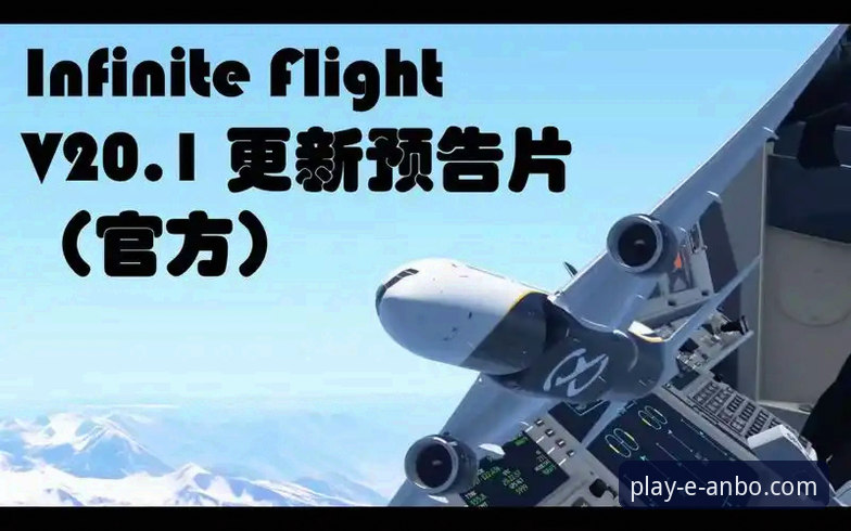 安博稳定版下载 安博稳定版下载实用指南:告别闪退,获取官方v2.0.5版本