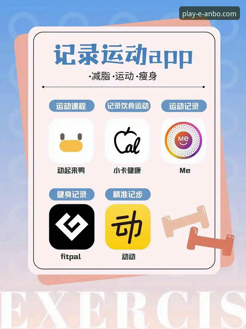 3步轻松搞定安博体育官方APP下载：新手必看的完整指南